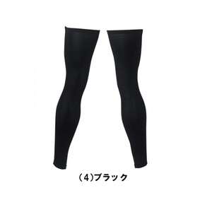 保護服・作業服