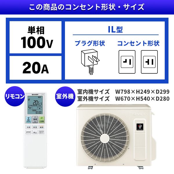 SHARP AY-N40H-W ホワイト系 N-Hシリーズ [エアコン (主に14畳