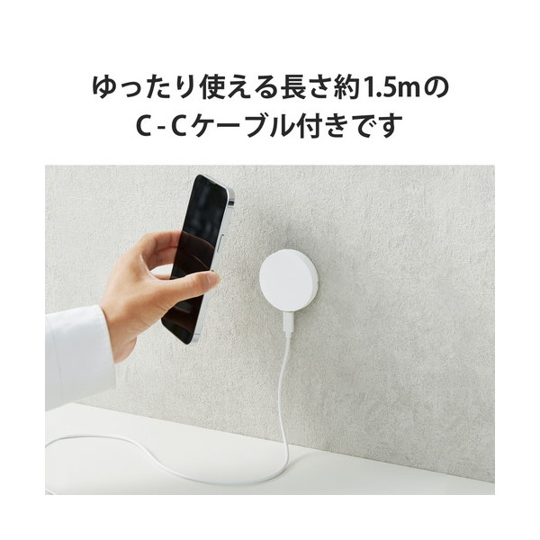 ワイヤレス充電器