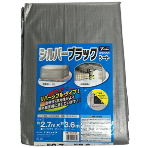 シート・ロープ