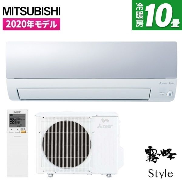 MITSUBISHI MSZ-S2820-A シャイニーブルー 霧ヶ峰 Sシリーズ [エアコン 