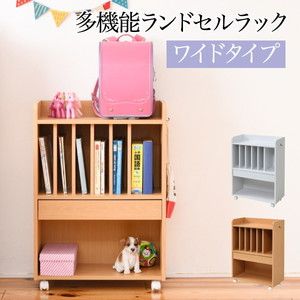 キッズ収納家具