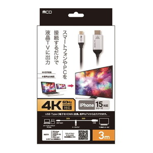 HDMI変換・延長プラグ