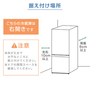 MAXZEN マクスゼン JR117ML01WH ホワイト [冷蔵庫 (117L・右開き