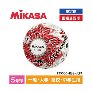 サッカーボール