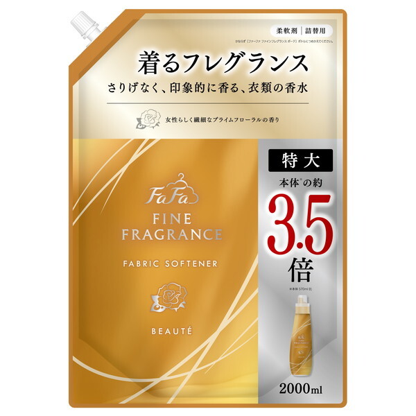 NSt@[t@EWp t@[t@ t@CtOX {[e 2000ml l