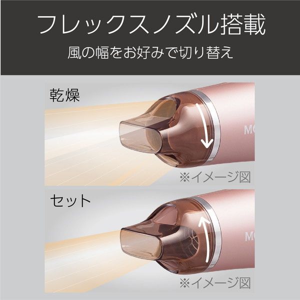コイズミ KHD-W760/N ピンクゴールド モンスター [ヘアー