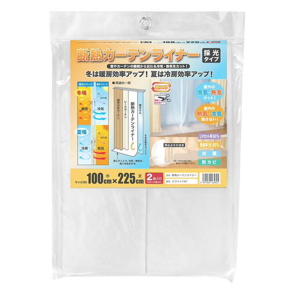 z[eCXg SH-25-DNT225 fMJ[eCi[ 100×225cm 2 zCg