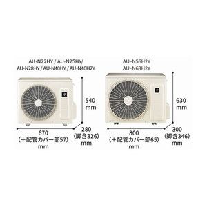 SHARP AY-N40H2-W ホワイト系 N-Hシリーズ [エアコン (主に14畳・単相