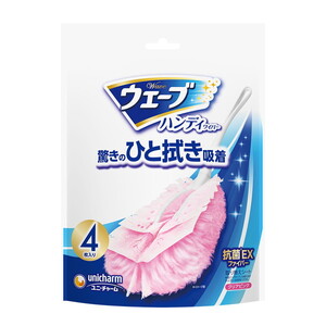 ハンディモップ