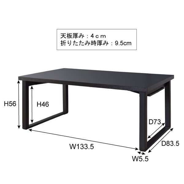 東谷 BCT-215 法事テーブル ブラック | 激安の新品・型落ち