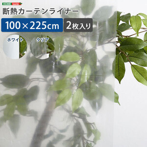 カーテン・ブラインド関連用品