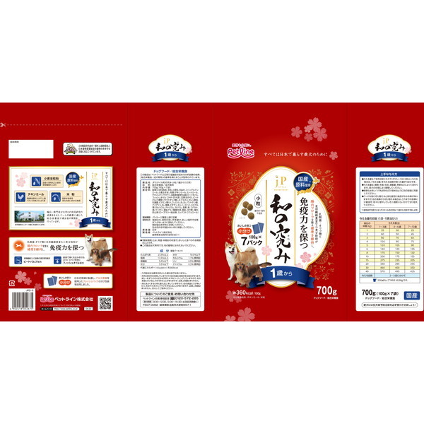 ペットライン JPスタイル和の究み 小粒 1歳から 700g(100g×7) | 激安の