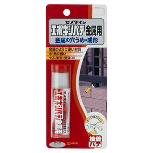 接着剤・補修剤