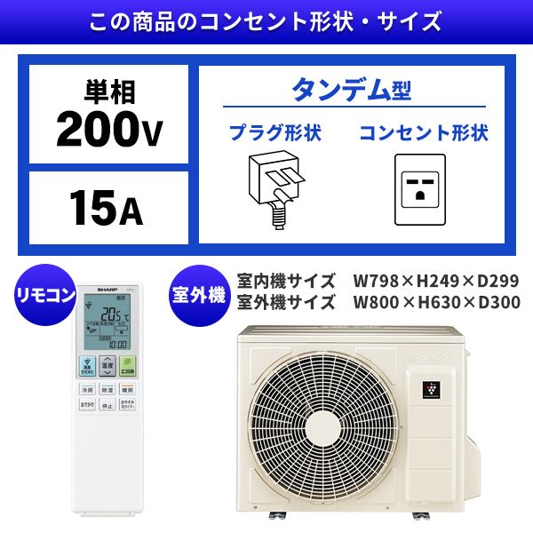 SHARP AY-N56H2-W ホワイト系 N-Hシリーズ [エアコン (主に18畳