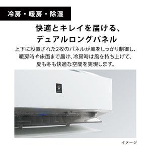 SHARP AY-N56H2-W ホワイト系 N-Hシリーズ [エアコン (主に18畳・単相