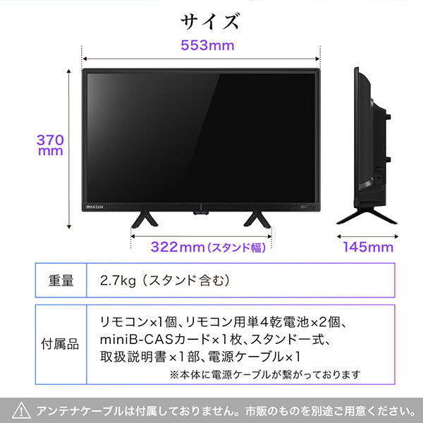 中古基盤)テレビ 40型 MAXZEN J40SK03 - 映像機器