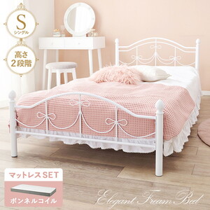 フレーム・マットレスセット