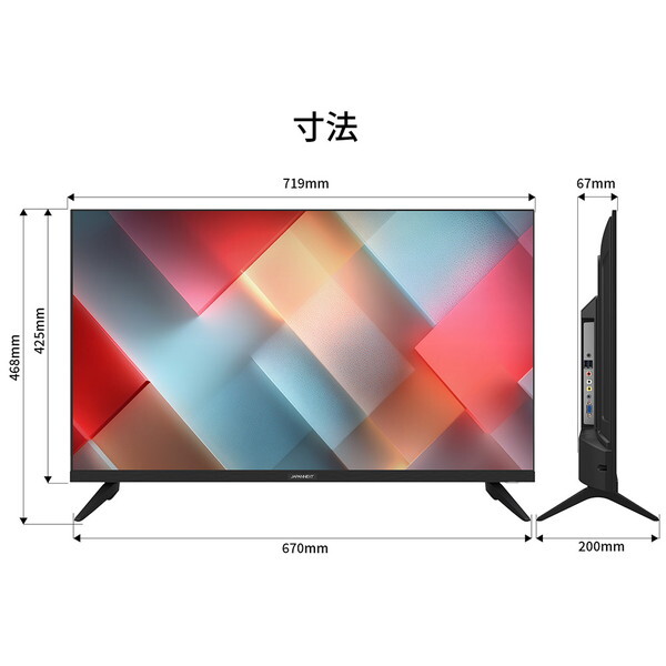 JAPANNEXT JN-IPS32FHD-M [32型 液晶モニター] | 激安の新品・型落ち