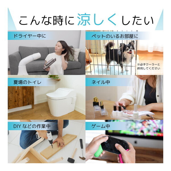 【今季販売終了人気品】THANKO USBスポットアイスファン THANKO 冷たい風が出る USBスポットアイスファン SCLM25SWH