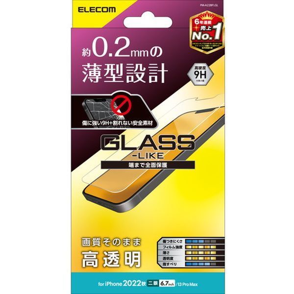 ELECOM PM-A22BFLGL [iPhone14 Plus/13 Pro Max KXCNtB  n[hR[g ^ \ʍdx9H]