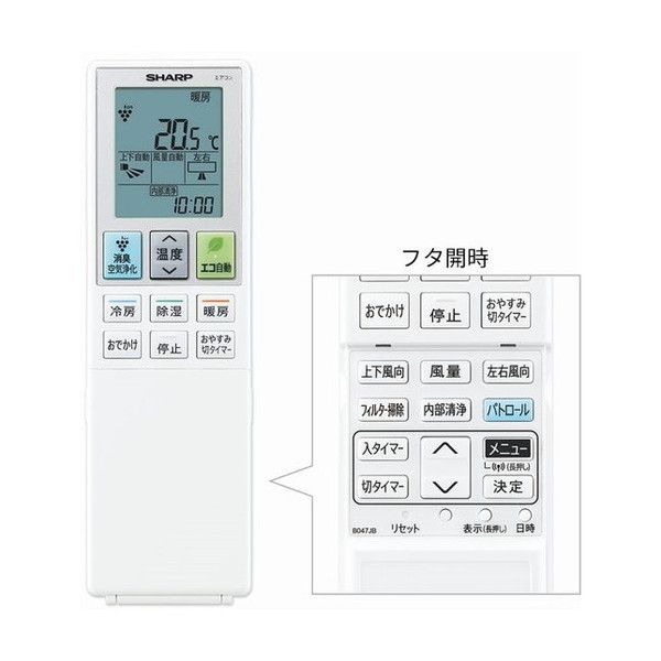 SHARP AY-N63H2-W ホワイト系 N-Hシリーズ [エアコン (主に20畳・単相
