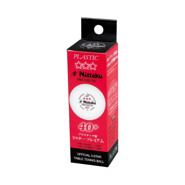 Nittaku �v��3�X�^�[�v���~�A�� (3��) NB1300 �z���C�g [�싅�{�[��]