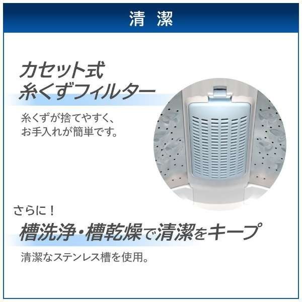 東芝 AW-7GM2 ピュアホワイト [全自動洗濯機 (7.0kg)] | 激安の新品