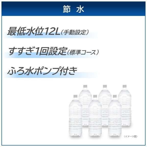 東芝 AW-7GM2 ピュアホワイト [全自動洗濯機 (7.0kg)] | 激安の新品・型落ち・アウトレット 家電 通販 XPRICE -  エクスプライス (旧 PREMOA - プレモア)