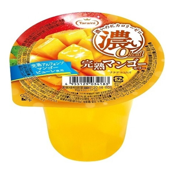 ����� �Z��0kcal ���n�}���S�[�[�� 195g ×6