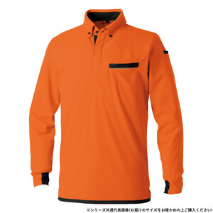 保護服・作業服