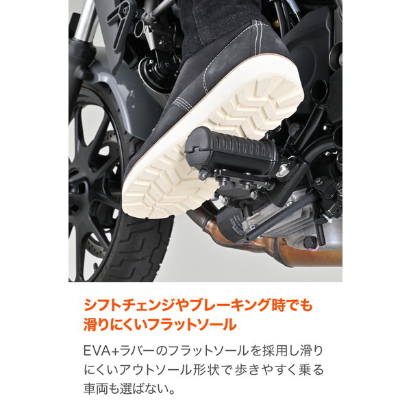 専用ページです。 デイトナ D62893 バイク ブーツ ライディングシューズ ライディグ