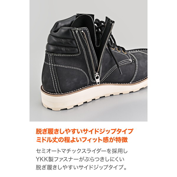 デイトナ D62893 バイク ブーツ ライディングシューズ ライディグ