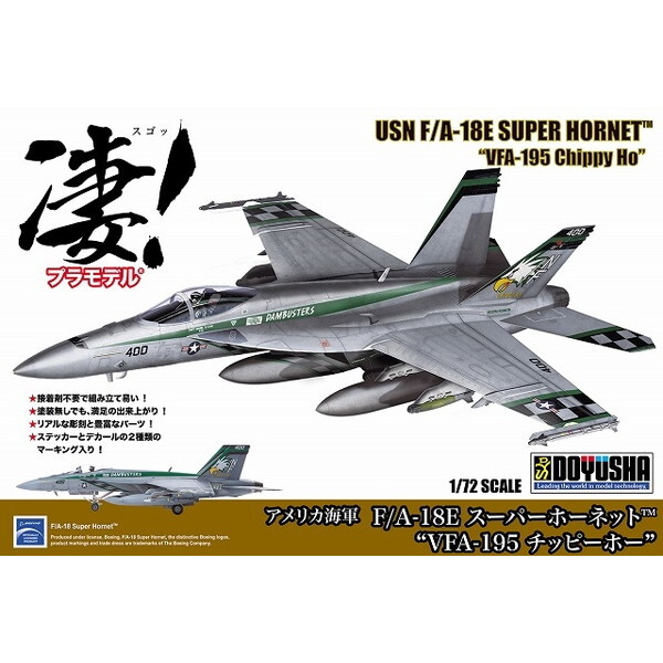 F 1268 !v(7) F/A-18EX[p[z[lbg VFA-195