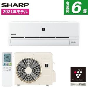 SHARP AY-N22D-W ホワイト系 N-Dシリーズ [エアコン (主に6畳)] | 激安 