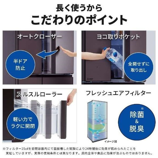 ノンfクリーム 750g 新品未開封　完全正規品　パンフレット付き MITSUBISHI MR-WXD47LJ-C グレイングレージュ [冷蔵庫 (470L
