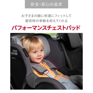 ブリタックス Britax Romer デュアルフィックス アイセンス スペース