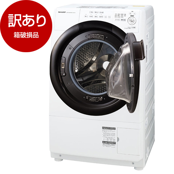 【低価再入荷】訳あり品　シャープ　ドラム式洗濯乾燥機　7.0kg/3.5kg　ES-S7E 洗濯機