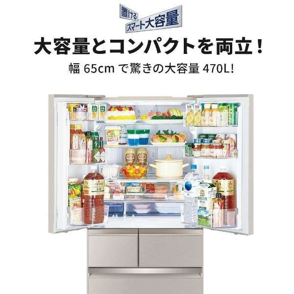 MITSUBISHI MR-WXD47LJ-C グレイングレージュ [冷蔵庫 (470L