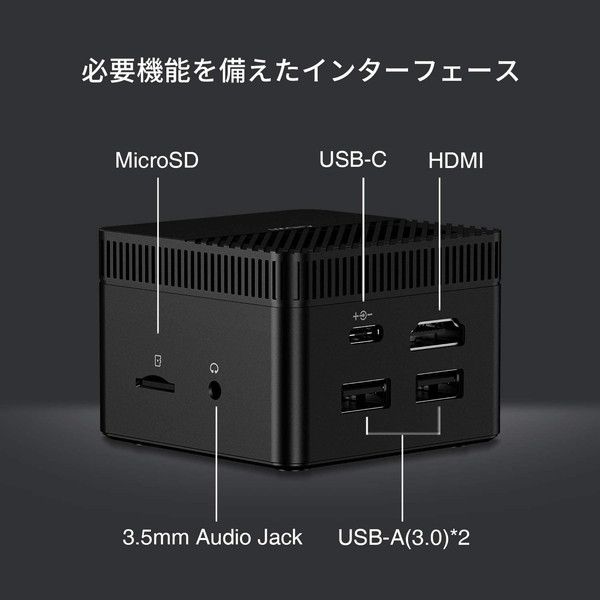 CHUWI LarkBox Pro [デスクトップパソコン モニタ無し / Win10 Home]