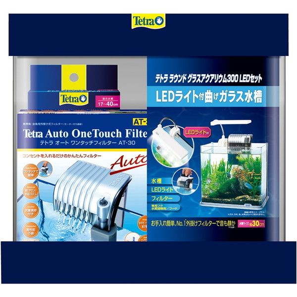 スペクトラムブランズ テトラ ラウンド グラスアクアリウム300 LED