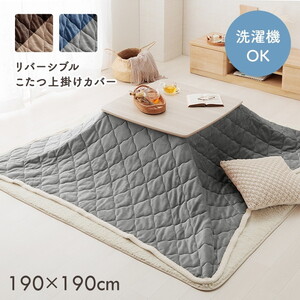 こたつ用アクセサリ