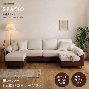 ソファーセット 通販 ｜ 激安の新品・型落ち・アウトレット 家電 通販