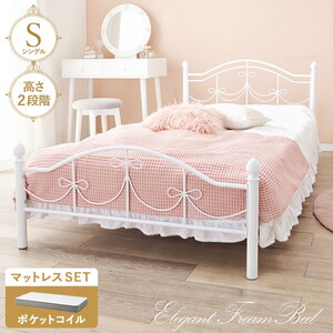 フレーム・マットレスセット