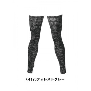 保護服・作業服