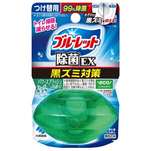 トイレ用消臭剤・芳香剤
