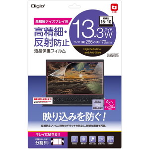 パソコン用液晶フィルター