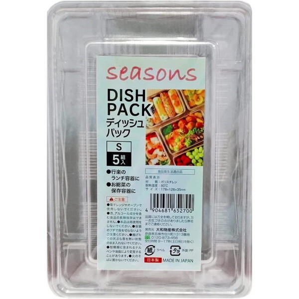 aY seasons fBbVpbN S 5g