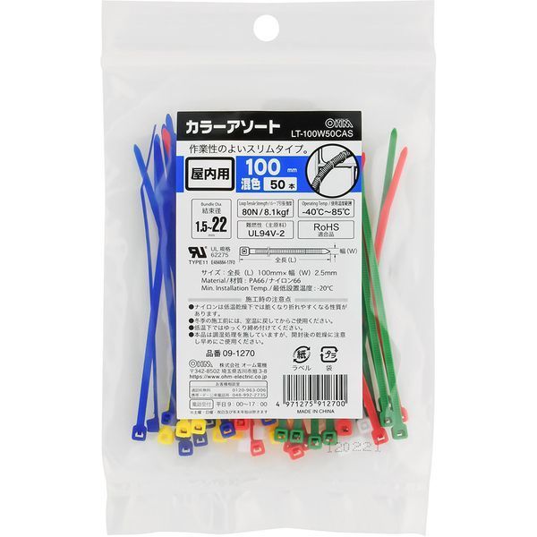 I[d@ LT-100W50CAS [J[A\[gbN^C p 100mm 50{ F]