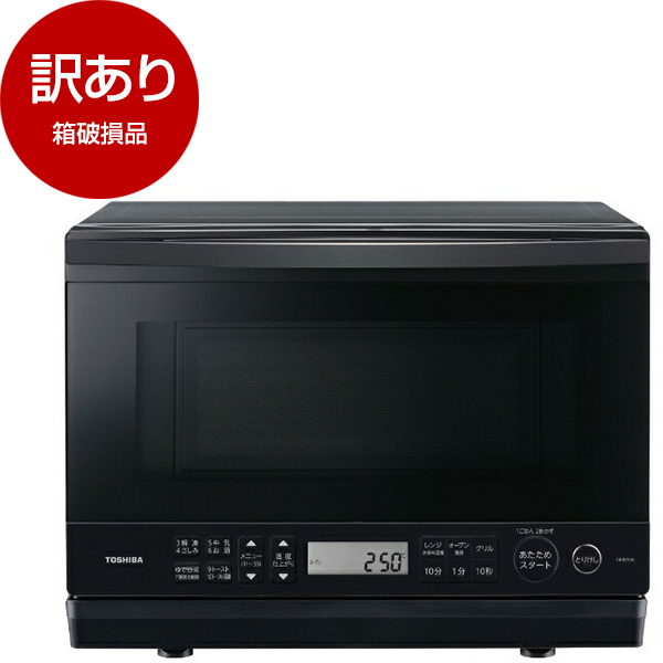 東芝 ER-D70A(W) オーブンレンジ 石窯ドーム 26L グランホワイト 東芝 ER-D70A(W) オーブンレンジ 石窯ドーム 26L グランホワイト
